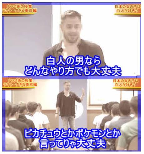 ナンパでの出会いってあり？なし？