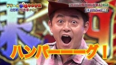 小沢と夏を過ごさない?