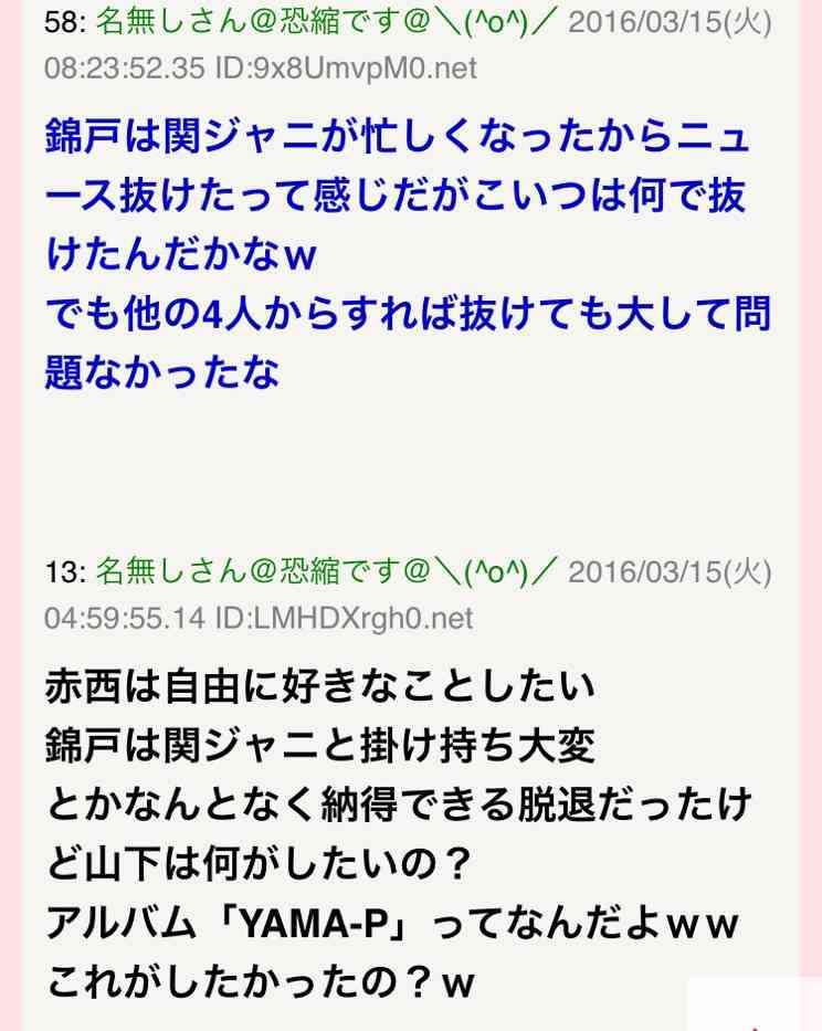 芸能人の寝顔を貼っていくトピ