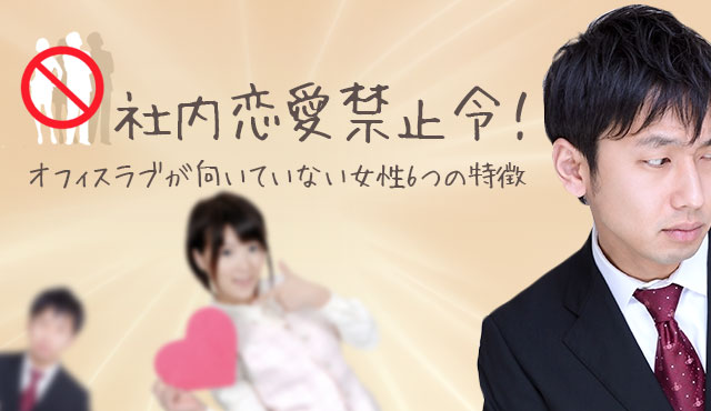 あなたが社長だったら社内にどういうルールを適用しますか？