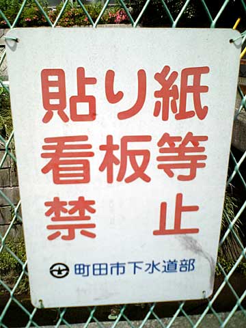 矛盾してる画像