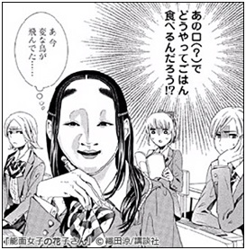 笑える漫画
