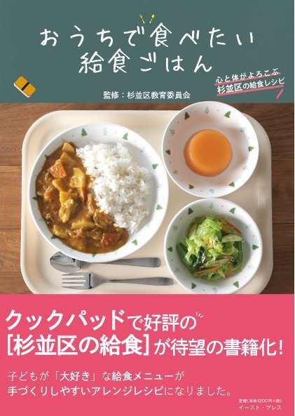 料理が楽しくなる方法