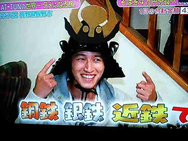 元KAT-TUNの田口淳之介、現在は大阪で小嶺麗奈と「スケボーしたり服を作ったり」