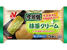 今川焼き好きな人～！