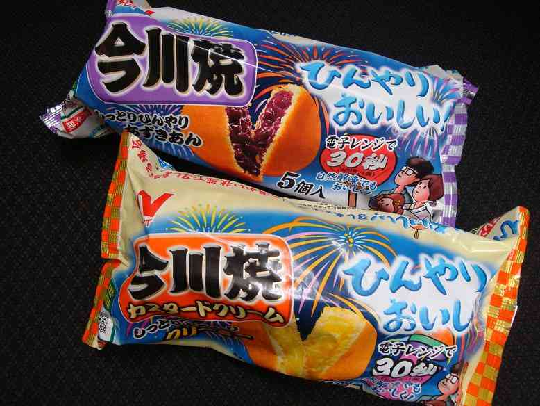 今川焼き好きな人～！