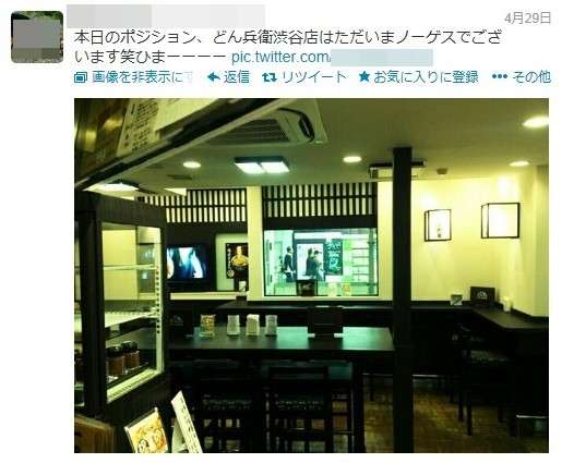 「どん兵衛」専門店の閉店に店長が本音ポロリ ネットで話題に
