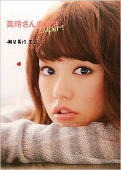 桐谷美玲や菜々緒は危険水準「痩せすぎモデル」の深刻な実情