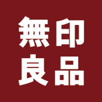 無印良品あるある