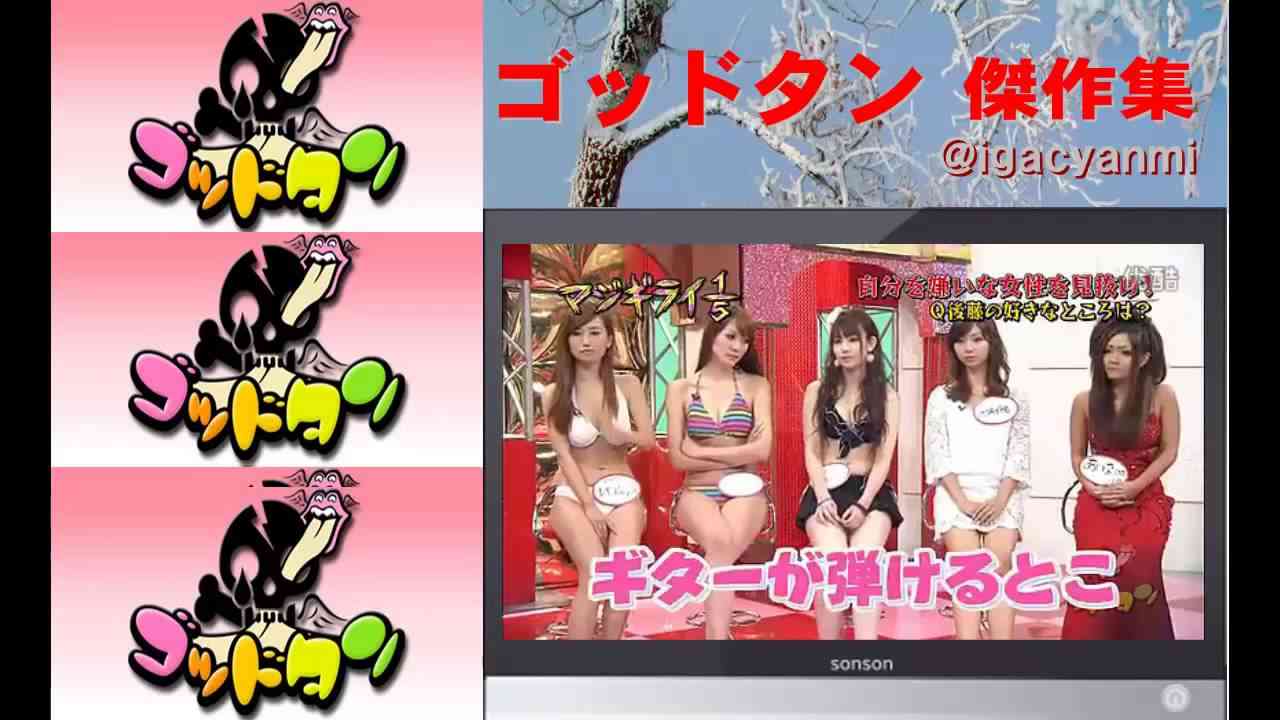 【本気拒絶】後藤輝基 - YouTube