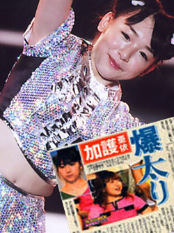 売名エール？ 加護亜依の再婚に便乗する元モー娘OGの思惑