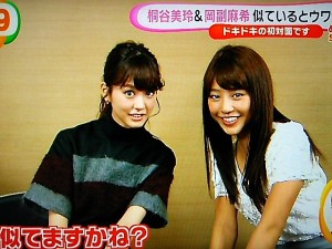 岡副麻希アナの