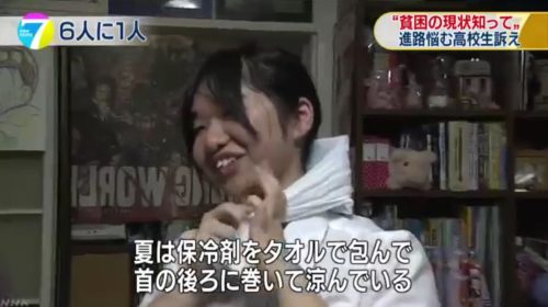 NHKの貧困女子高生騒動、今度は姉を名乗る人物が登場して擁護「妹は嘘なんかついてない」