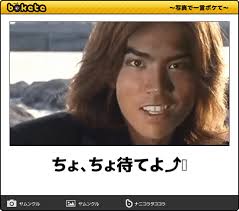 木村拓哉、SMAP解散に「だったら4人をクビにして！」