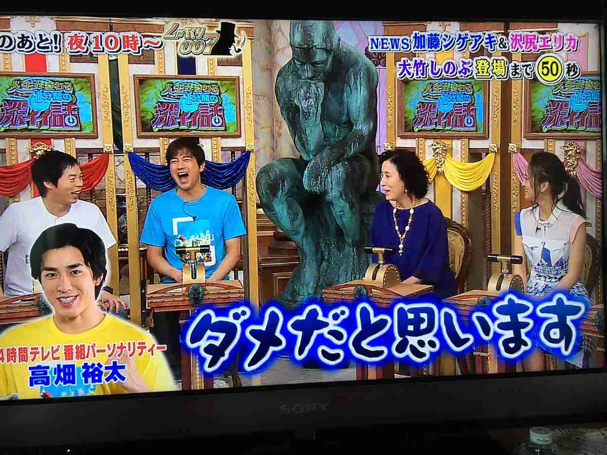 高畑裕太容疑者 損害賠償は数千~億単位か…母・高畑淳子へはエール続々