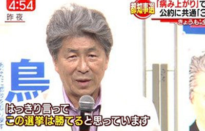 小倉優子の怒りが爆発! 妊娠中に夫と不貞した「事務所の後輩アイドル」が除名に!?