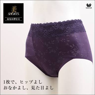 産後の下着事情