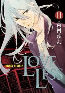 アニメの長髪男子画像!