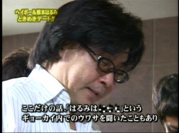 木村拓哉、SMAP解散に「だったら4人をクビにして!」
