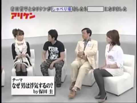 有田哲平と堀内健がしゃべり場をしたら…　有吉弘行、原田大二郎、山崎まさや、三又又三、保田圭　穂花 - YouTube