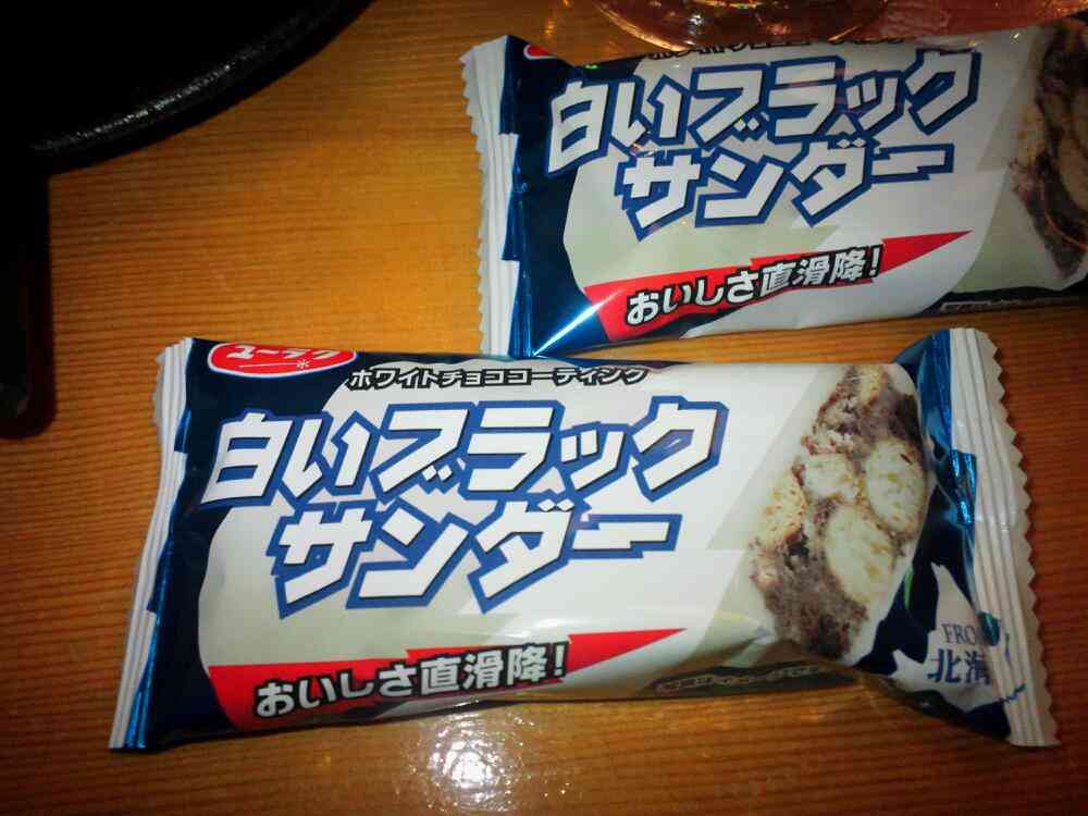 矛盾してる画像