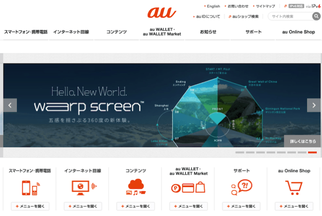 @ezweb.ne.jp宛のメールをパソコンで受信する方法 – OTTAN.XYZ