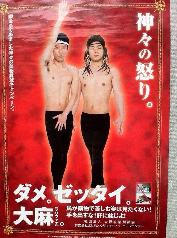 よく見たらおかしい画像トピ