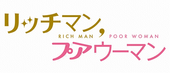 ここはワーキングプアの雑談会場です