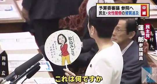 蓮舫氏「トップ＝総理目指す！」橋下徹氏の番組で激白