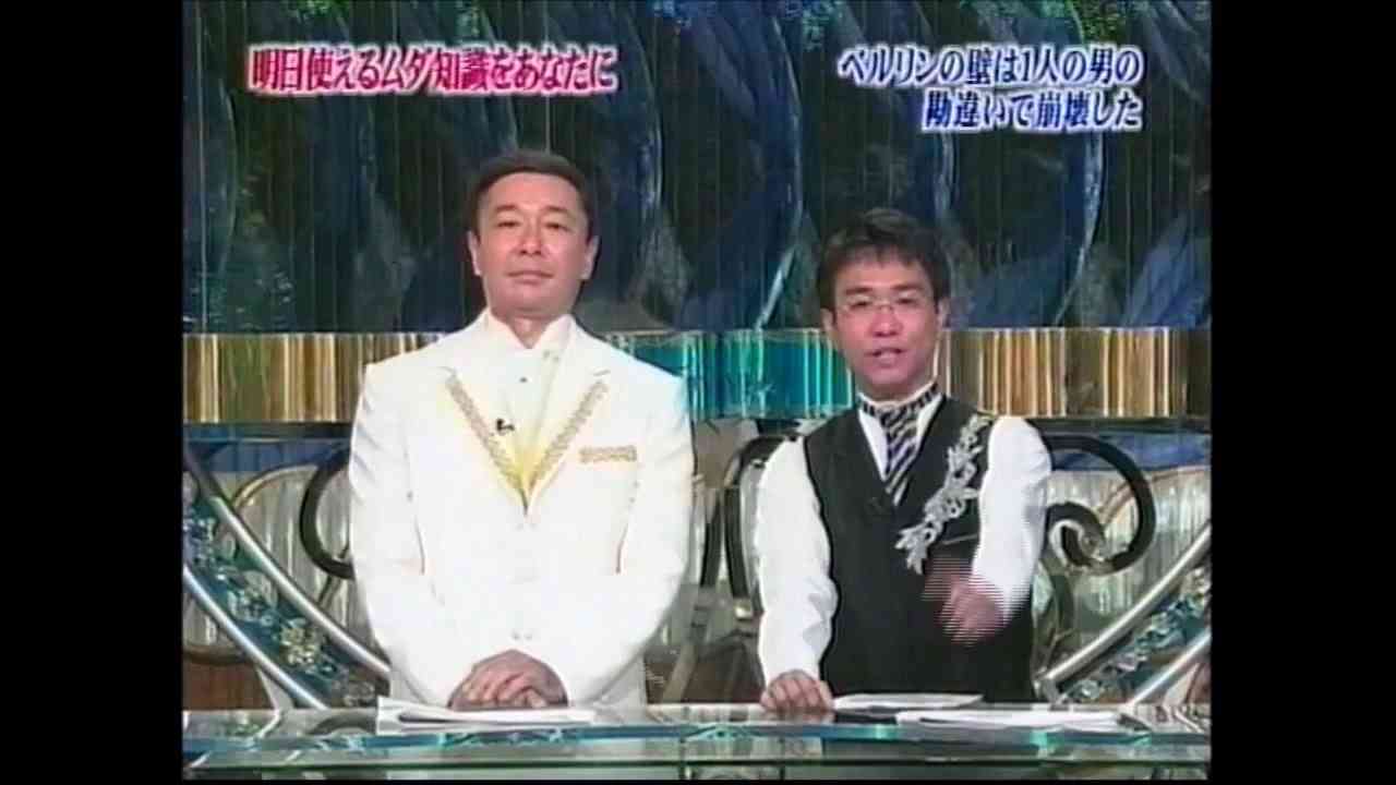 『トリビアの泉』を語りましょう。