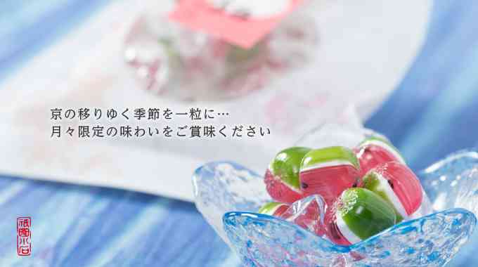 好きなキャンディ