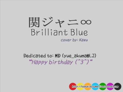 関ジャニ∞ - Brilliant Blue (cover by Kazu).wmv - YouTube