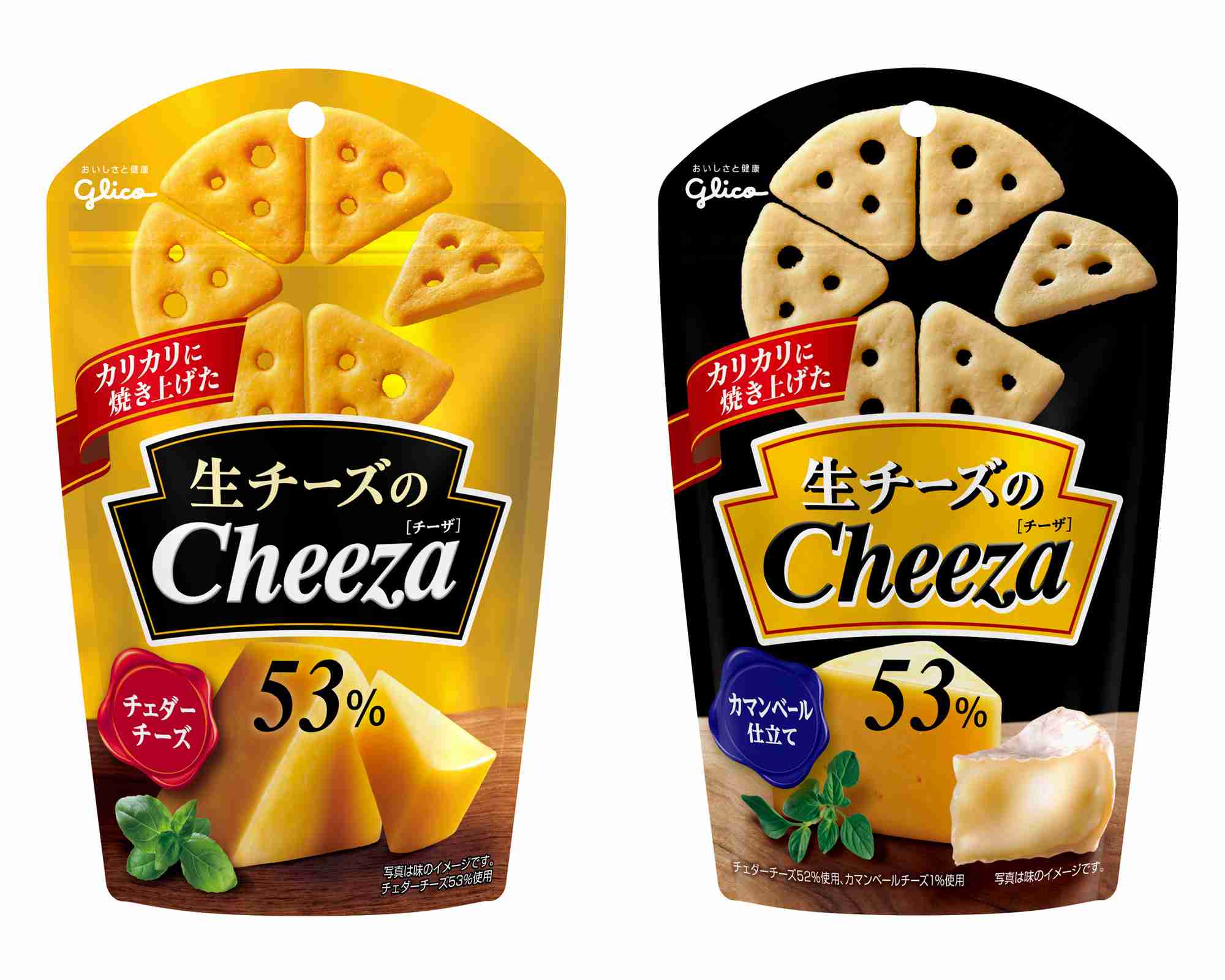 最近はまってる「コンビニおつまみ」