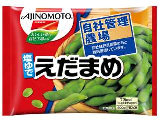 気付くとひと袋、ペロりな物