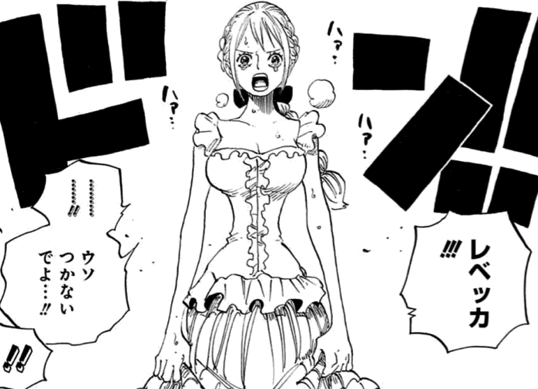 ワンピースの好きなキャラをあげていこう
