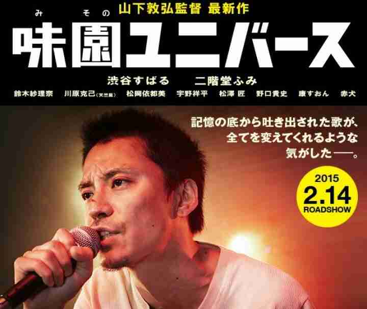 NEWS手越祐也「ジャニーズ嫌いの人をギャフンと言わせたい」