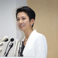 蓮舫氏「富士山から飛び降りる覚悟」日本一引き合いにまるで就任会見