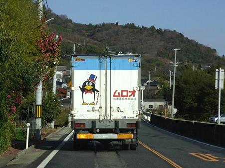 高速道路・サービスエリア好き語ろう