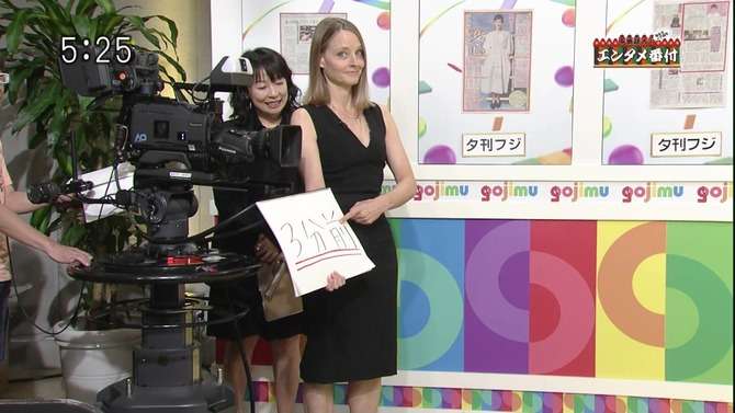 『5時に夢中！』を語ろう　2016夏