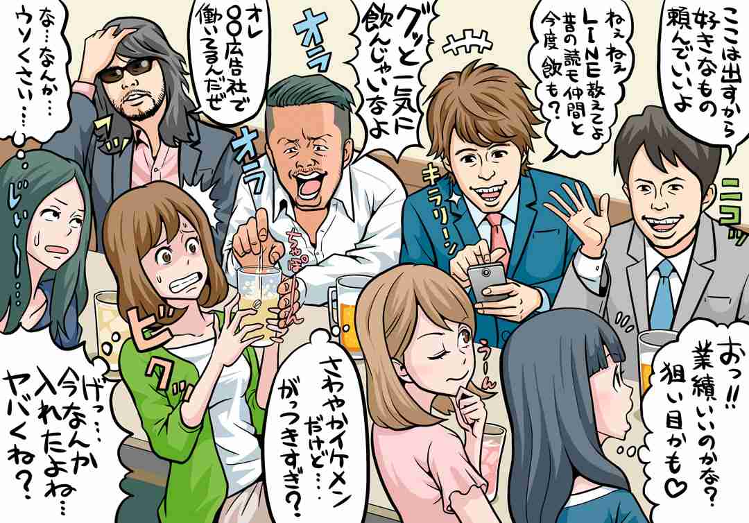 合コン失敗談 ガールズちゃんねる Girls Channel