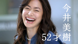 歯並びキレイな人の写真見せてください