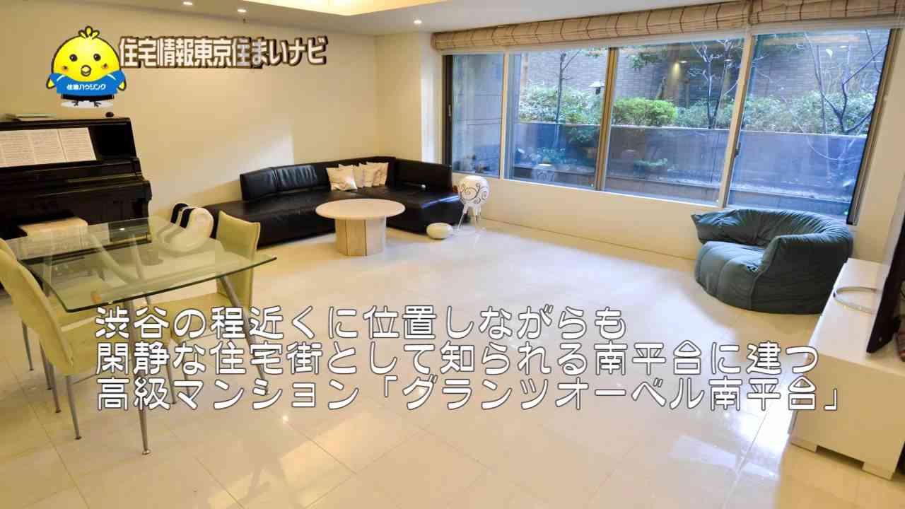 福山雅治と吹石一恵が引っ越しを検討 マンションへの不審者侵入で重度のトラウマに