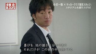 小沢で春を迎えるトピ