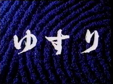 懐かしい映像　「大岡越前」　オープニング主題曲 - YouTube
