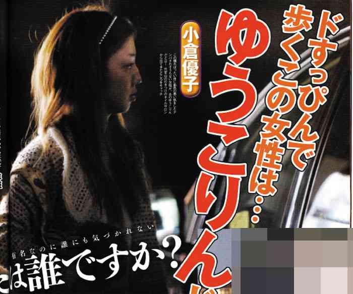 小倉優子 夫の不倫から1カ月、「私も反省する点があった」