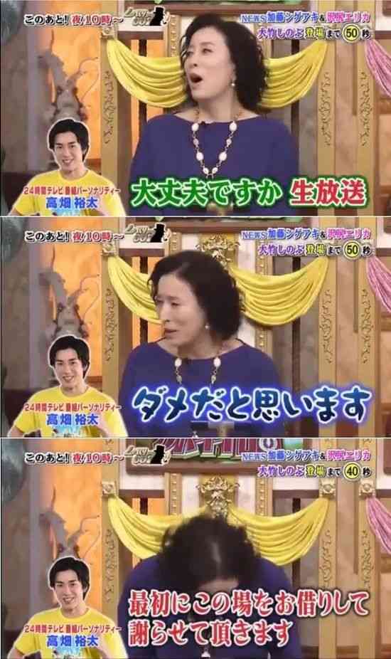 高畑裕太容疑者　量刑は「懲役７年程度の実刑判決」か