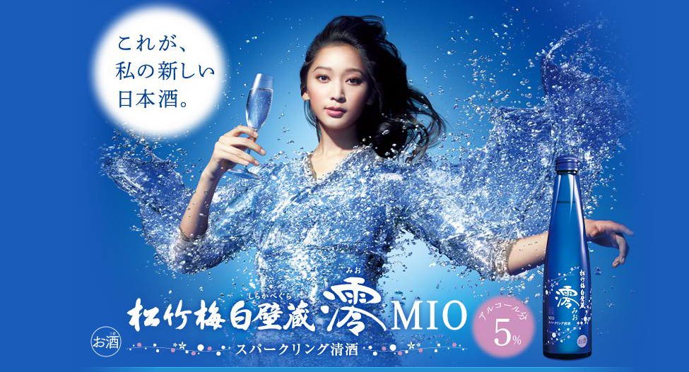 好きなお酒のCM