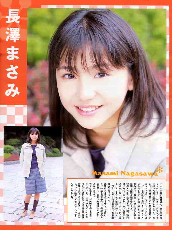 長澤まさみ、最初で最後のミュージカル「何でもやります!!」