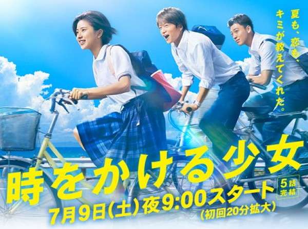 ガッカリ!期待外れだった7月開始のテレビドラマランキング
