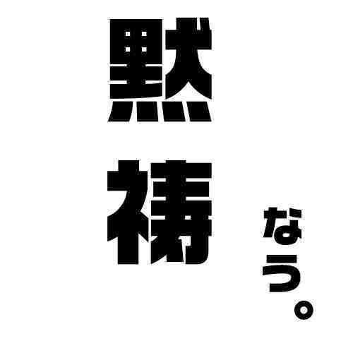 矛盾してる画像